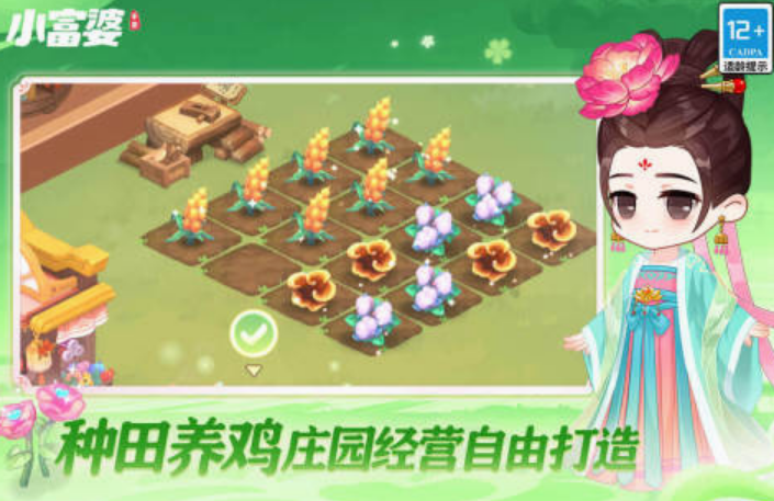 老人最喜欢的10个游戏分享 流行的老人游戏手机版Top10截图