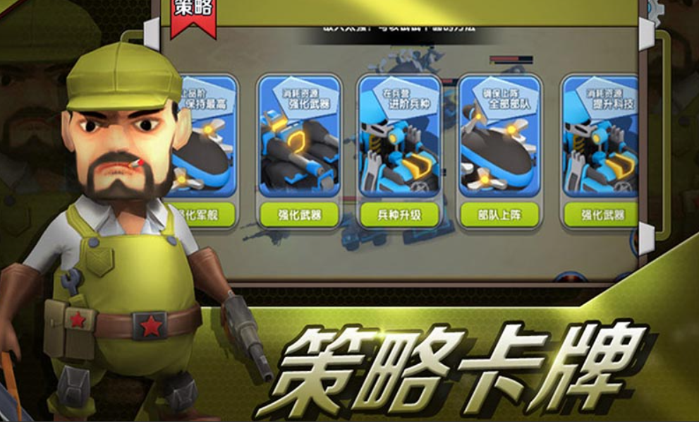 家园防线好玩吗 家园防线游戏评测截图
