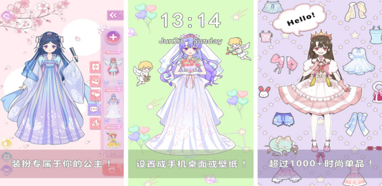 流行的换衣服的养成单机游戏有哪些