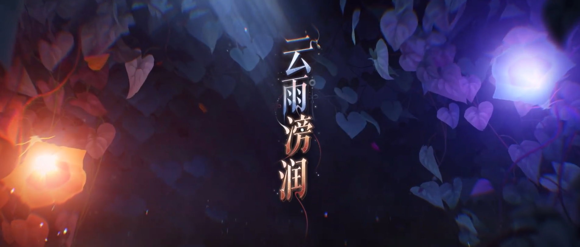 如鸢诸葛瑾怎么样 如鸢诸葛瑾技能强度解析截图