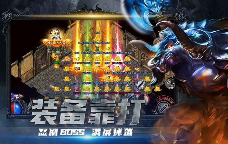 战神烈歌下载方式盘点 战神烈歌预约地址截图