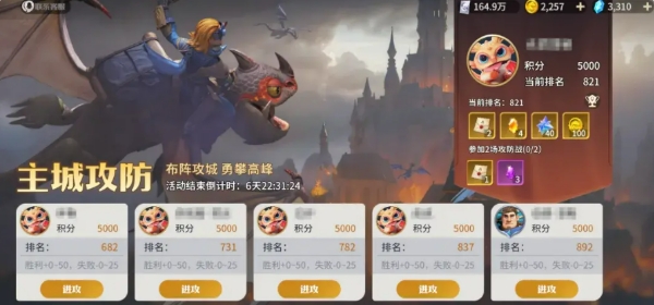 龙石战争主城布局教程 龙石战争主城怎么布局