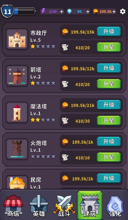 守塔之王下载方式盘点 守塔之王预约地址