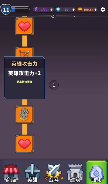 守塔之王公测时间推荐 守塔之王什么时候上线截图