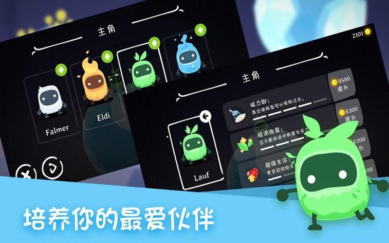 精灵秘语公测时间推荐 精灵秘语什么时候上线截图