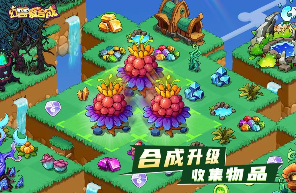 受欢迎的休闲合成类游戏有什么
