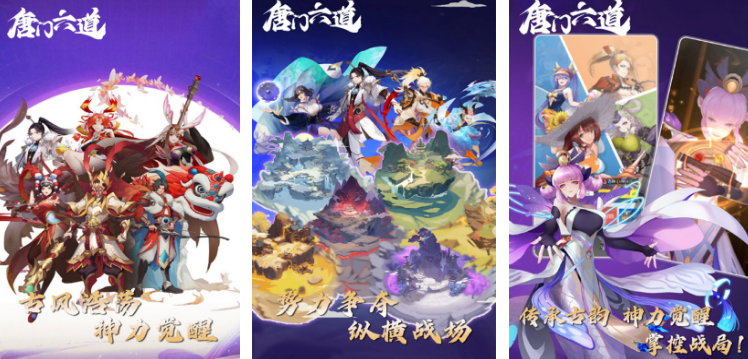 2025角色扮演游戏手机版在哪里下载 好玩的角色扮演手游介绍截图