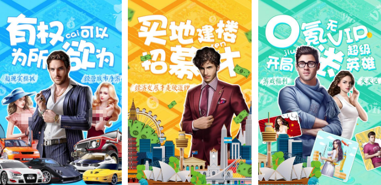 画质高3d城市开放游戏手机版在哪里下载 经典的开放世界手游分享2025截图