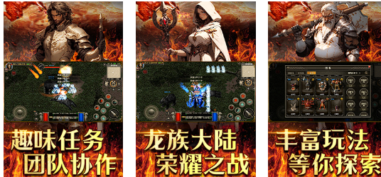 游戏榜单合集2025TOP10游戏手机版 火爆的手游推荐截图