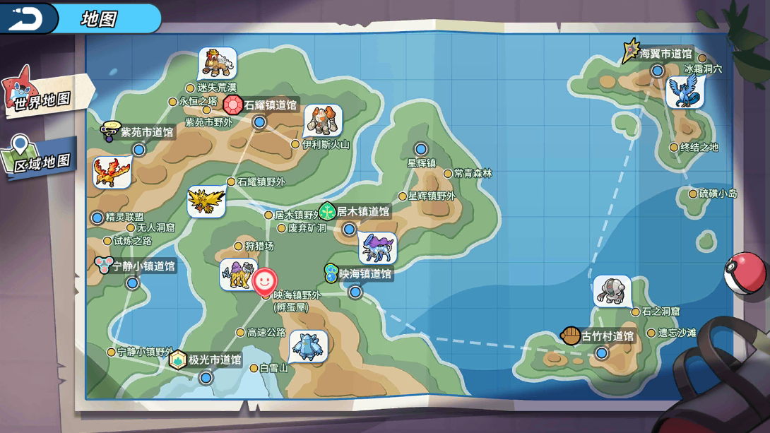 宠物精灵王下载链接 宠物精灵王预约地址截图