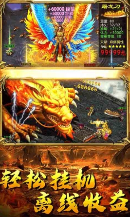 神魔迷迹公测时间推荐 神魔迷迹什么时候上线截图