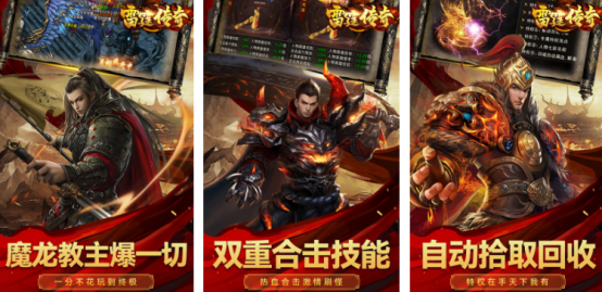 有什么好玩的练级网游