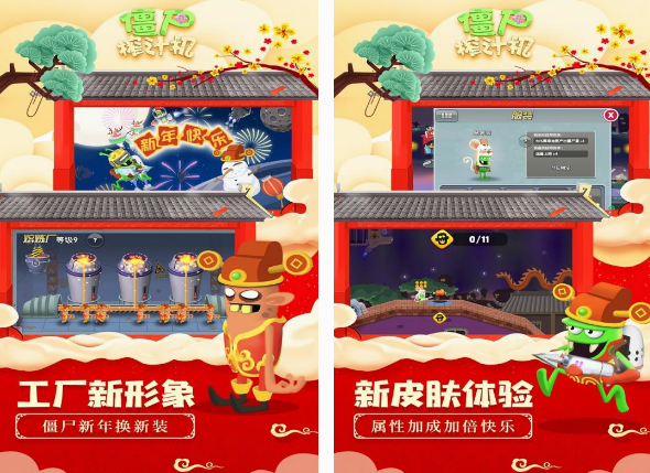 僵尸大型不用网络游戏有哪几款 2025经典的僵尸单机游戏手机版分享截图