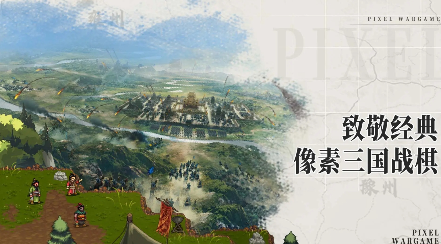 角色扮演手游单机游戏合集
