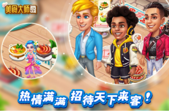 2024小游戏在哪里下载