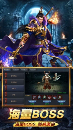 战龙之怒公测时间推荐 战龙之怒什么时候上线截图