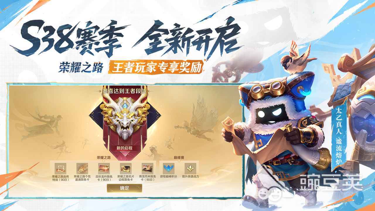 2026王者荣耀账号估价指南：5大交易平台卖号价格对比与估值方法