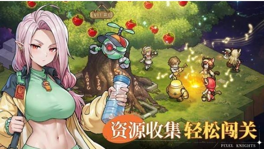 星之旅人下载安装链接链接 星之旅人安卓正版下载地址截图