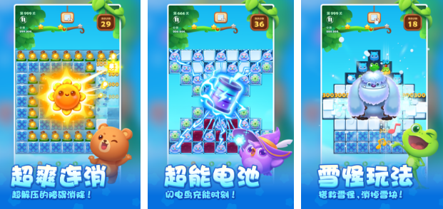 乐元素公司有哪几款游戏 2025有趣的乐元素游戏手机版排名截图