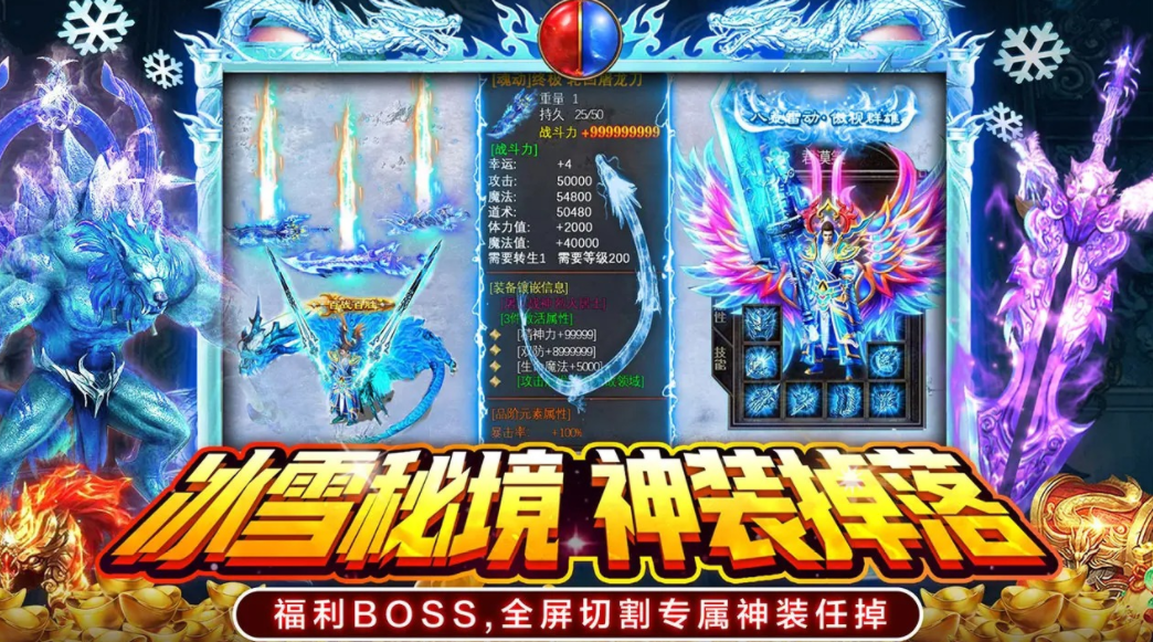 传奇之业公测时间 传奇之业什么时候上线截图
