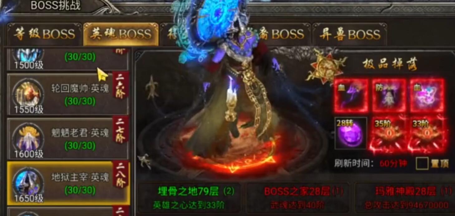 龙迹之城玩法思路 龙迹之城怎么玩好