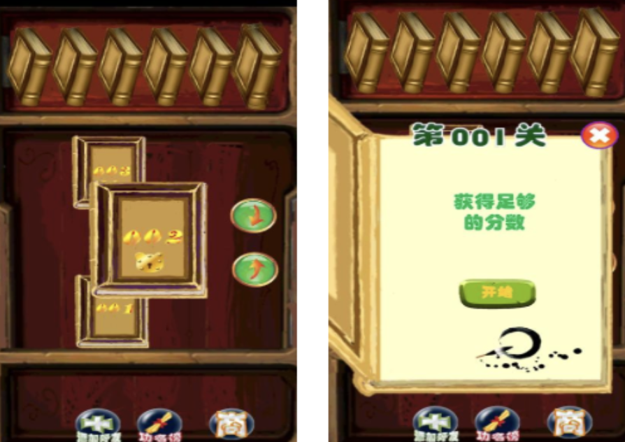 幼儿园有趣的识字游戏有哪几款分享 2025趣味识字游戏合辑截图