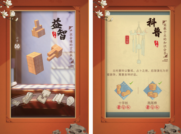 12岁最建议玩的三个游戏介绍 2025流行的12岁孩子游戏榜单截图