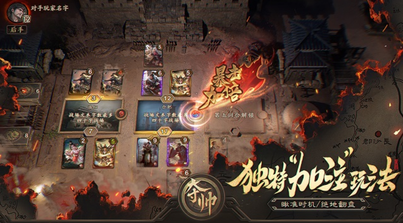夺帅公测时间 夺帅什么时候上线截图