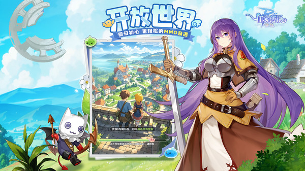 仙境传说破晓魔灵怎么样 仙境传说破晓魔灵强度盘点截图