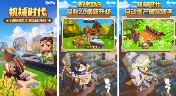 多人不用网络游戏排行有哪几款 2025有趣的多人单机手游安卓下载推荐截图