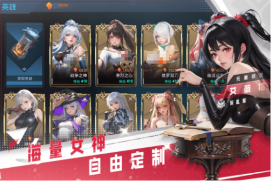 类似安置女神的游戏有哪些