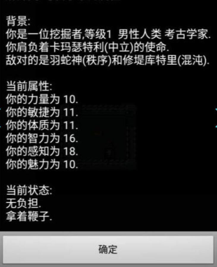 数学迷宫游戏分享 2025超耐玩的数字迷宫游戏手机版有哪几款截图