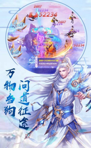 万劫封仙下载 万劫封仙预约地址