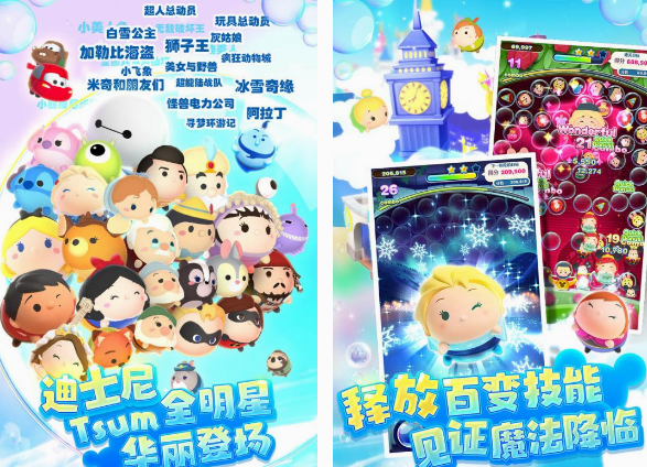 白雪公主手机游戏有哪几款 2025有趣的白雪公主游戏排行截图