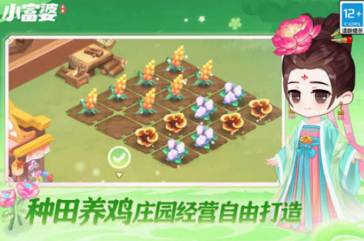 有趣的办公室榜单5before_1 2025高人气办公室小游戏排行截图