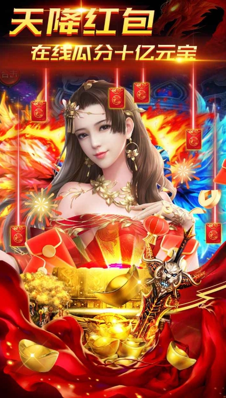 战戈之源下载方式介绍