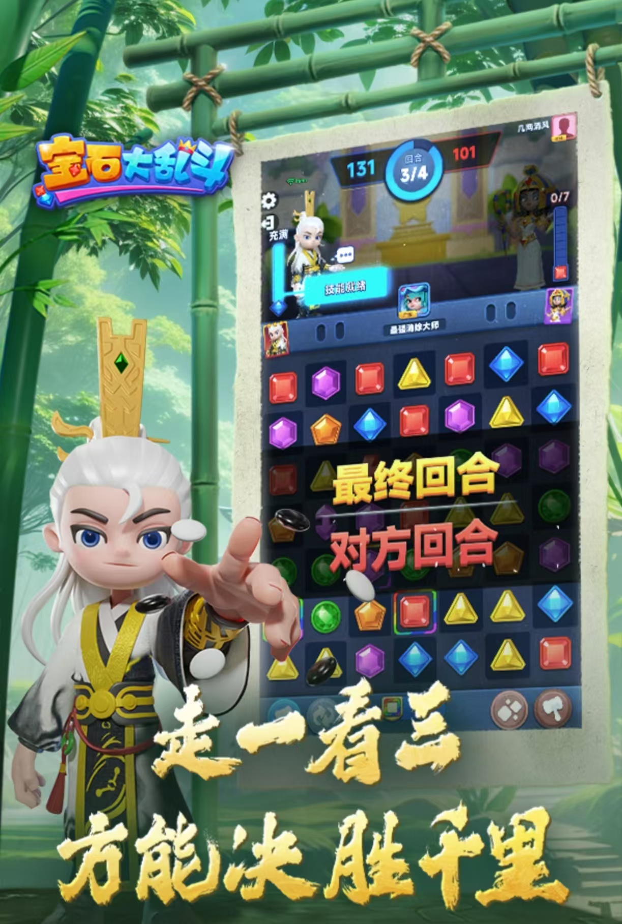 火爆的的不用网络乱斗游戏都有哪几款 值得下载的乱斗游戏手机版分享2025截图