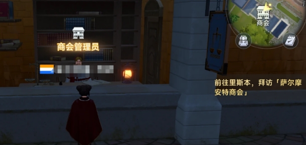大航海时代传说商会系统盘点 大航海时代传说商会系统怎么玩