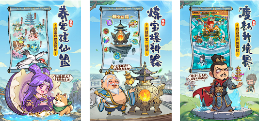 网游推荐排行榜2025