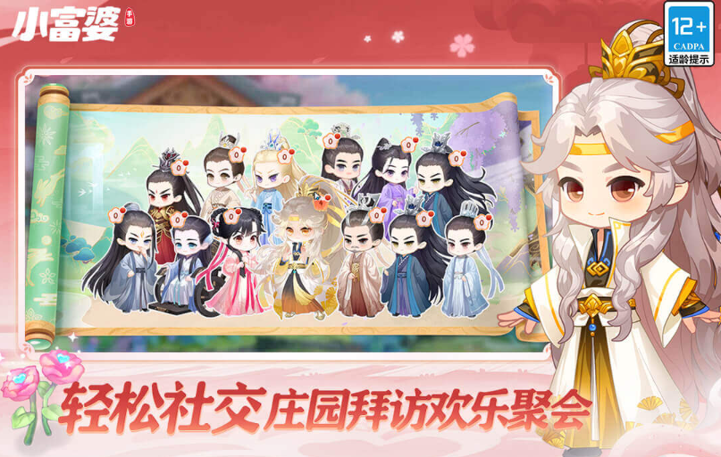 2025值得分享的休闲娱乐游戏手机版 备好玩的休闲手游合辑