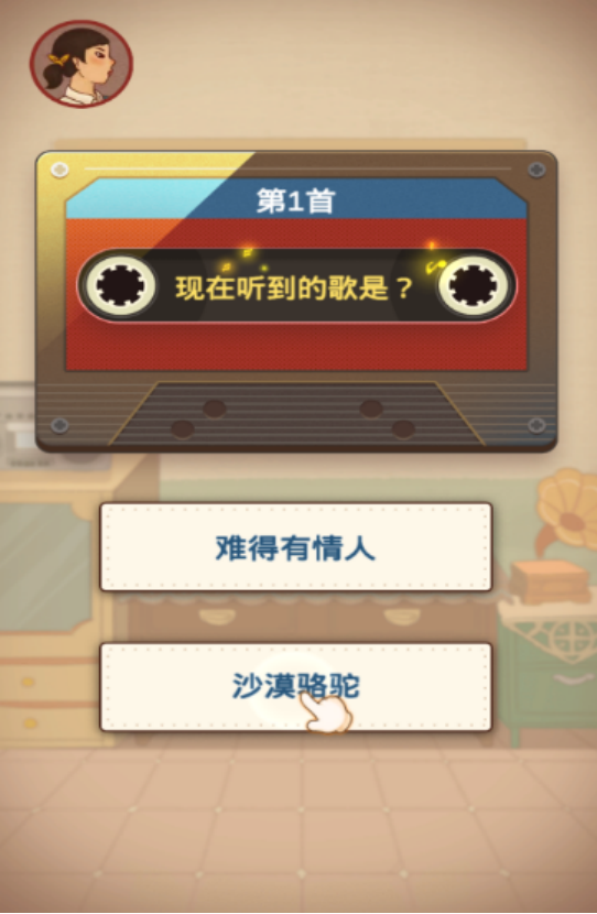 免费的猜歌小游戏有哪些