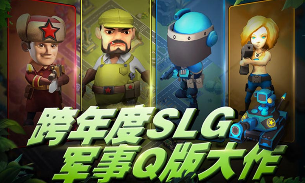 家园防线公测时间 家园防线什么时候上线截图