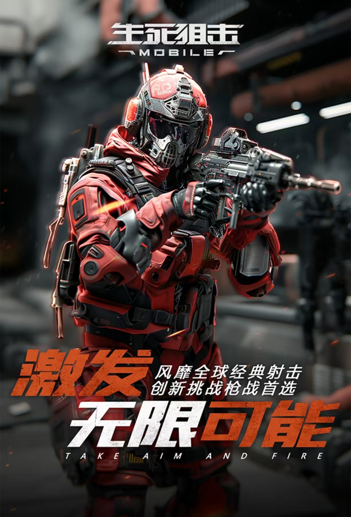 耐玩火爆的枪战游戏都有没有 值得下载的枪战游戏合辑2025截图