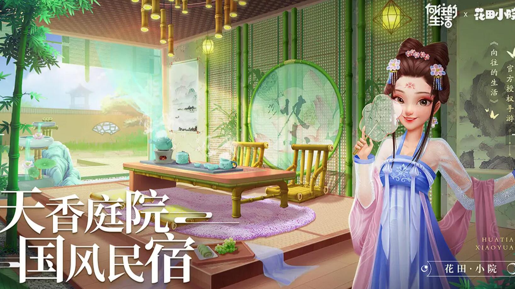 类似四季物语的游戏有哪些