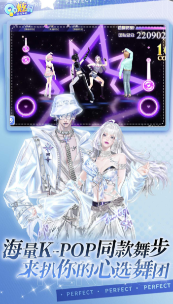 经典的3d舞蹈游戏全集