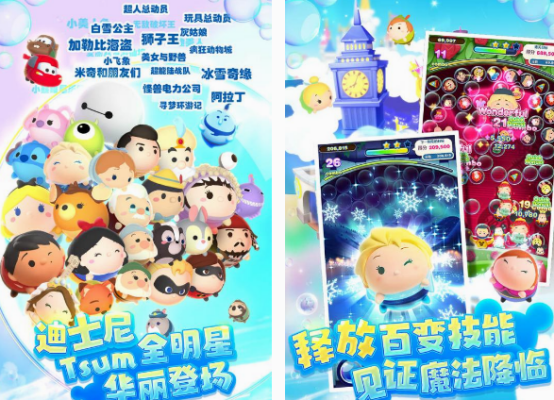 白雪公主小游戏有哪些