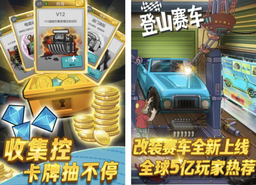 有没有受欢迎的赛车网络游戏分享2025 经典度高的赛车游戏汇总截图
