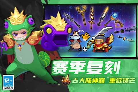 双游戏手机版戏合辑2025 受欢迎的双手游戏分享截图