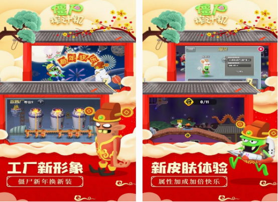 僵尸大型单机游戏有哪些