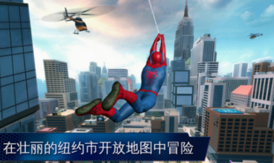 超凡蜘蛛侠手游有哪些